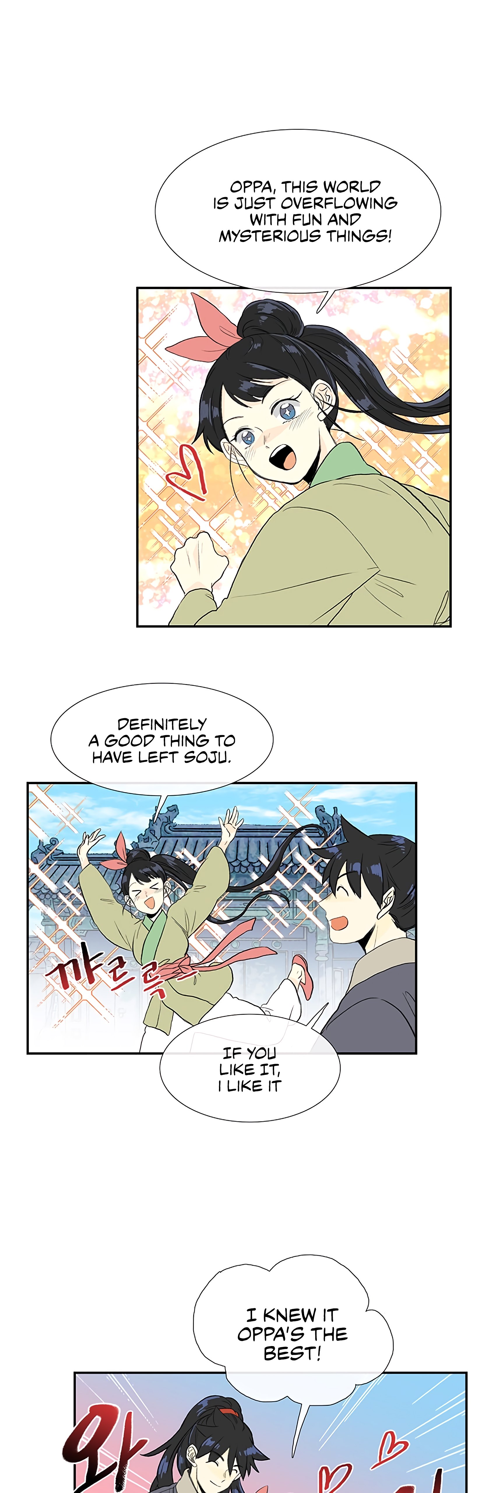 The Scholar's Reincarnation Chapter 109 5